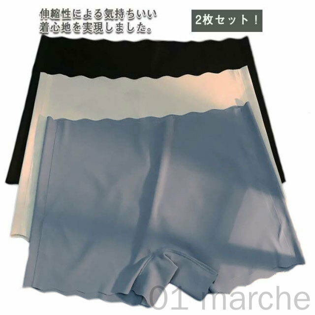 2枚セット ボクサーパンツ 女の子 ジュニア キッズ 小学生 下着 シームレス 無縫製 冷感 夏用 アイスシ..