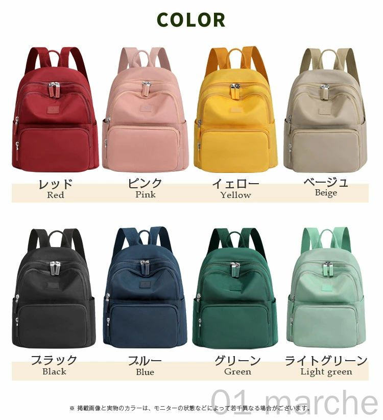 リュック リュックサック レディース マザーズバッグ 小さめ ミニリュック 大容量 マザーズリュック バッグパック 撥水 軽量 収納 ナイロン 女子 女性 学生 旅行 通学 通勤 おしゃれ 人気 流行 かわいい 高校生 ママリュク 使いやすいデザインで毎日快適に持ち運べる