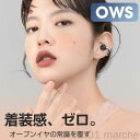 ワイヤレスイヤホン Bluetoothイヤホン 骨伝導イヤホン 耳を塞がない耳掛けクリップ型 Bluetooth5.3 長時間再生 装着感ゼロ Hi-Fi音質 ブルートゥースイヤホン 自動ペアリング IPX7防水 iPhone Android対応 高音質耐水性能