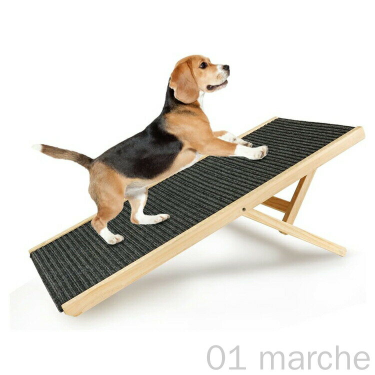 木製調節可能ペットスロープ滑り止め付カーペット表面採用犬用スロープ4段階高さ調節可能安心設計ペット階段ペット用ステップ屋内外対応快適移動補助用品