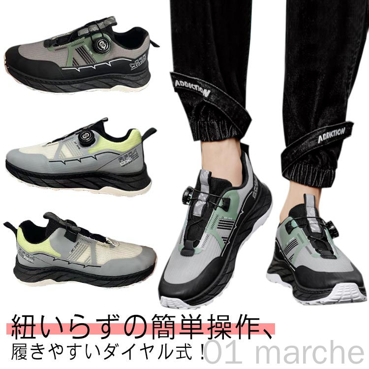 トレッキングシューズ ダイヤル式 通気性 メッシュ 防滑 メンズ アウトドアシューズ 登山靴 ランニングシューズ 靴 紐なし カジュアルシューズ 運動靴 スポーツ 履きやすい 軽量設計で快適な歩行を実現
