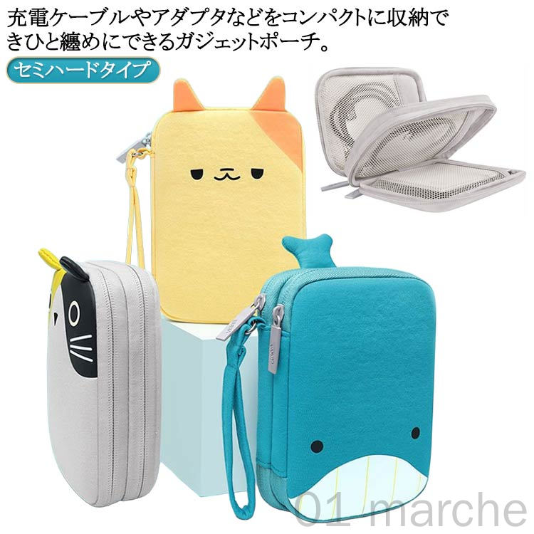 旅行ポーチ 薄型 ガジェットポーチ コンパクト 小さめ かわいい猫柄 ストラップ付き トラベルポーチ 収..