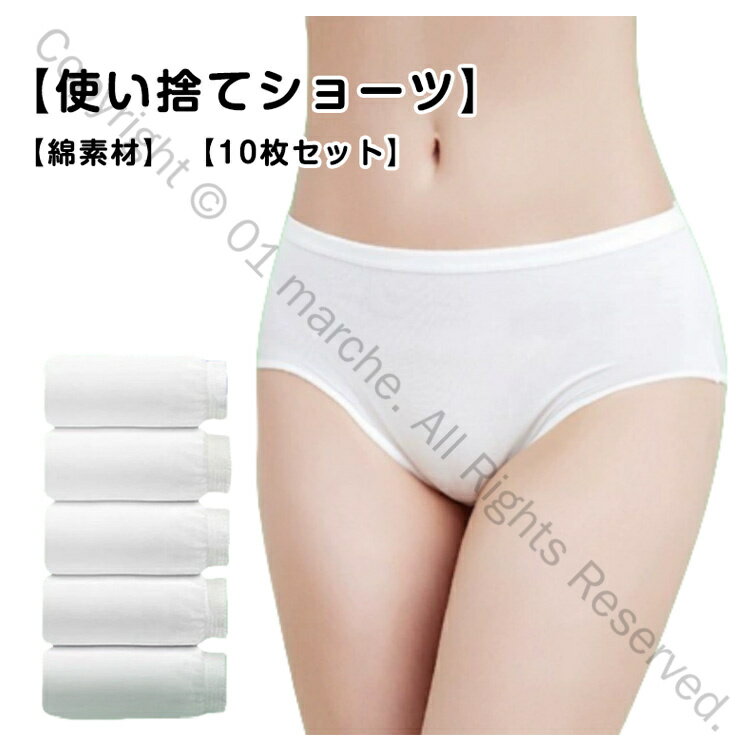 ̵ ǥȤΤƥ硼 10祻å ѥѥ ̵ȴ 餫Ǻ ݡĤι ĥ  ҳʤȤβ ...