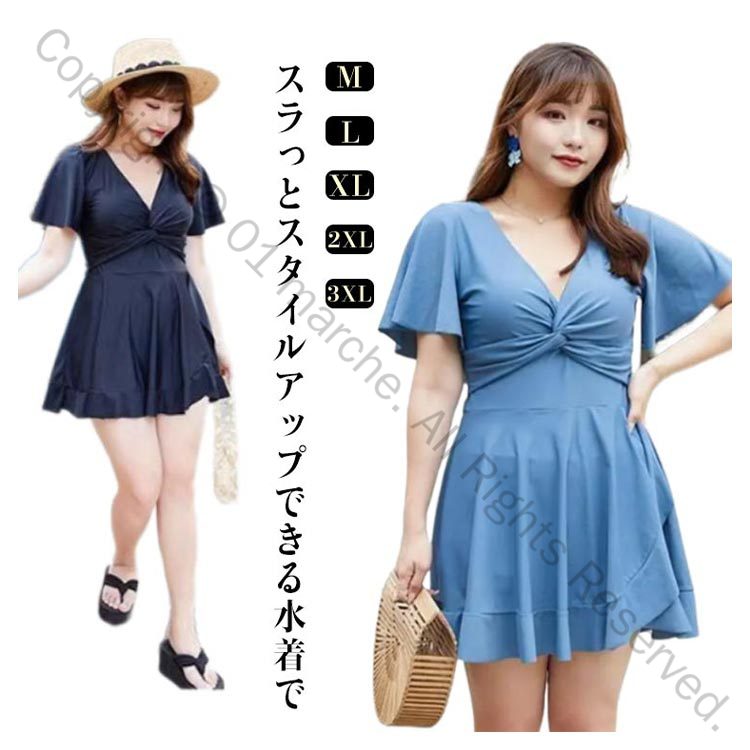 01 marche㤨֤ ݤä ѥ졼 ηС 礭 ޥ޿ ӥС  ԡ ̵ ե ʢ ϥ  ǥ µդ ⥫С 襤 Сå 20 30 40   ꥾ȸեåפβǤʤ1,780ߤˤʤޤ