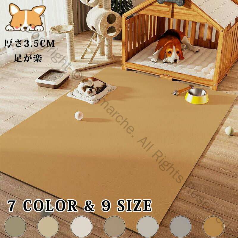 ペットマット 抗菌仕様 犬 猫用 大きいサイズ選べる7サイズ 滑り止め付き 怪我防止 防水 撥水クッショ..
