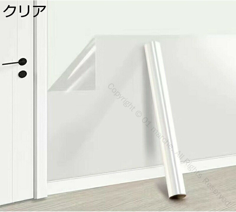 壁紙シール クリア 透明 無接着剤 静電吸着 エマルジョン塗料使用 壁面保護 フィルム 厚め アンチキッ..