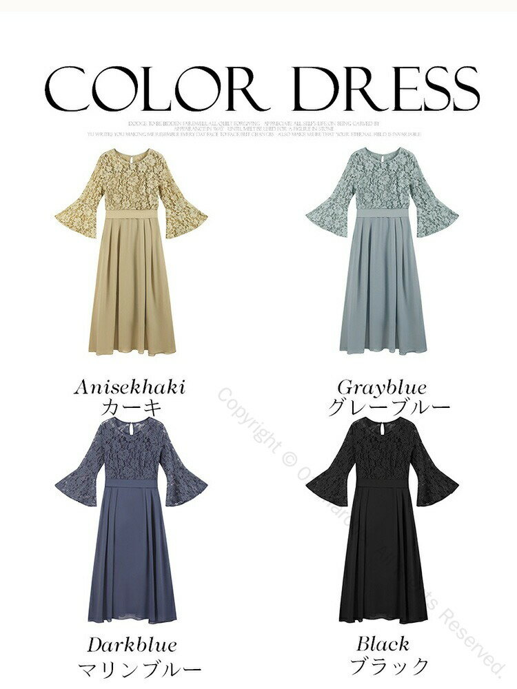 結婚式 ワンピース レディース 50代親族 ネイビー ワンピース レース フラワー柄 7分袖 披露宴 謝恩会 母 ドレス 大人 ピアノ発表会 二次会 入学式 卒...