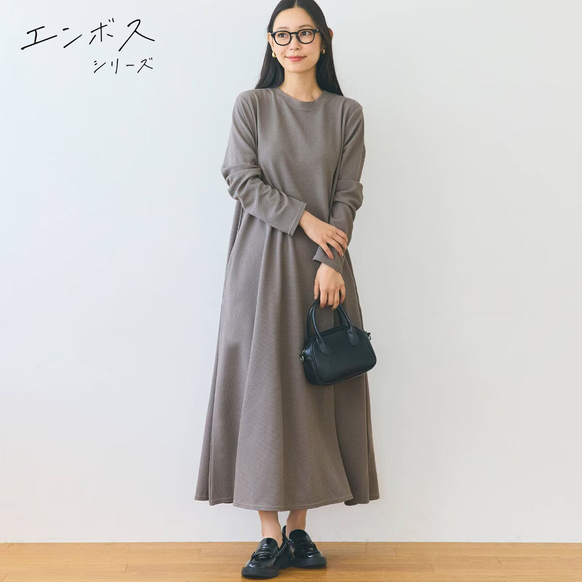 【エンボス加工 】長袖 Aラインワンピース 全5色／コカ（coca）