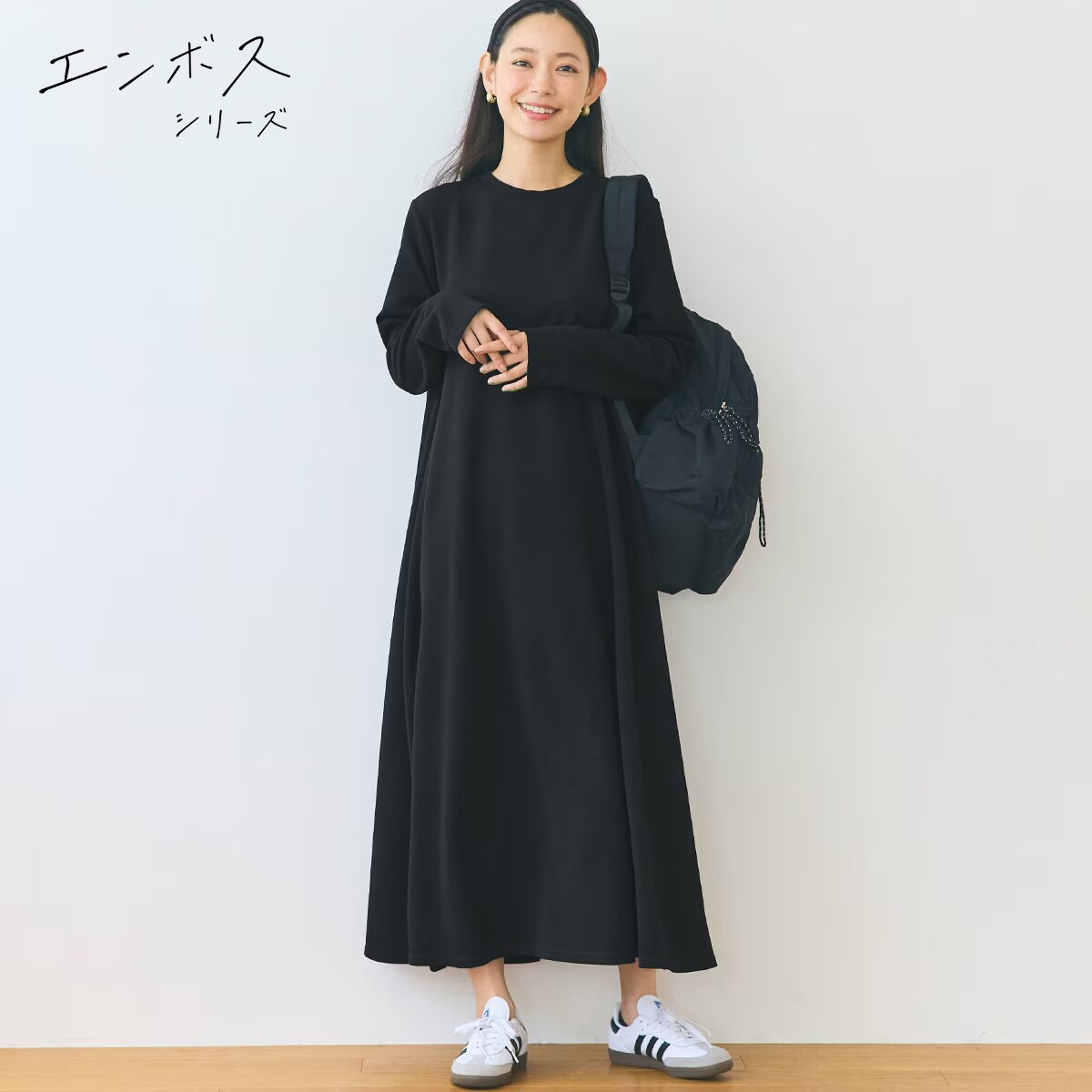【エンボス加工 】長袖 Aラインワンピース 全5色／コカ（coca）