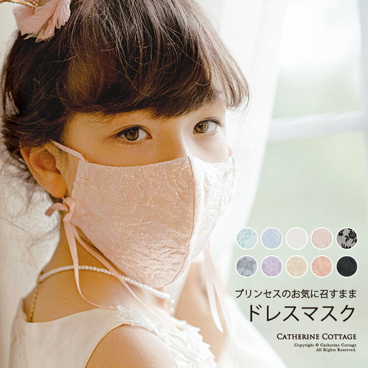 ݰʥޥ륤˳ŷԾŹ㤨֥ץ󥻥Τ˾ޤޥɥ쥹ޥ㥵󥳥ơCatherine CottageˡפβǤʤ349ߤˤʤޤ