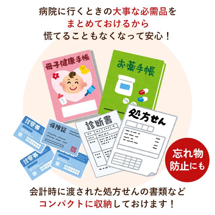 母子手帳ケース おしゃれ 通販 マルチケース 母子手帳 ケース かわいい キャラクター リラックマ ／バックヤードファミリー（BACKYARD FAMILY） 3