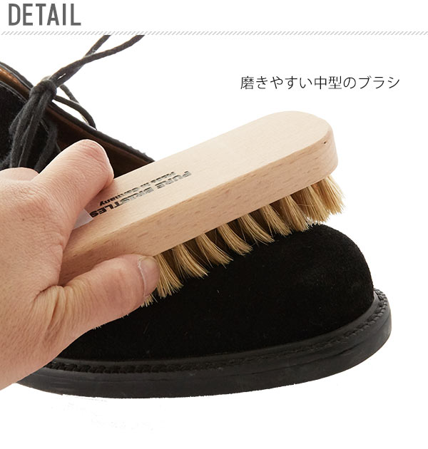 靴ブラシ 16cm 通販 ブリストルブラシ 豚毛ブラシ ドイツブラシ 靴用ブラシ 靴磨き 靴みがき ／バックヤードファミリー（BACKYARD FAMILY）
