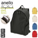 anello リュック メンズ アネロ リュック 撥水 通販 メンズ レディース 通勤 通学 A4 PC収納 はっ水 大学生 高校生／アネロ グランデ（anello GRANDE）