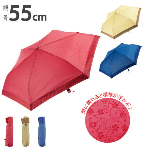 折りたたみ傘 耐風 55cm 桜唐草 さくらからくさ 通販 耐風傘 折りたたみ 折り畳み傘 耐風設計/バックヤードファミリー(BACKYARD FAMILY) 折りたたみ傘 耐風 55cm 桜唐草 さくらからくさ 通販 耐風傘 折りたたみ 折り畳み傘 耐風設計/バックヤードファミリー(BACKYARD FAMILY)