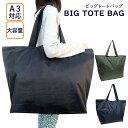 トートバッグ 大きめ 軽い 通販 ファスナー 保育園 メンズ レディース A4 A3 通学 大容量 /バックヤードファミリー(BACKYARD FAMILY)(4)