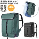 通学 リュック 通販 女子 約 30l 中学生 スクエア 大容量 リュックサック 男子 約 30リッ/バックヤードファミリー(BACKYARD FAMILY)(4)