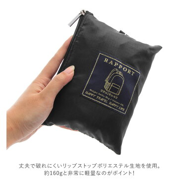 リュック レディース 小さめ 通販 おしゃれ シンプル 黒 ブラック 通学 軽い 軽量 エコバッグ /バックヤードファミリー(BACKYARD FAMILY)