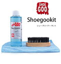 [型番:shoegookit]【ブランド名】 SHOEGOO シューグー【商品名】 シュークリーナーキット【商品説明】靴専用に開発された環境に優しいクリーナーがブラシとクロスのセットになりました。 豊かな泡立ちで汚れを落とし、消臭効果ととも...