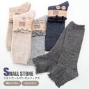 レッグウォーマー レディース 通販 ソックス 暖かい 靴下 ブランド SMALL STONE SOC／バックヤードファミリー（BACKYARD FAMILY）