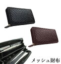 長財布 財布 ラウンドファスナー ロングウォレット 小銭入れ 通販 メンズ 紳士 レディース ビジネ／バックヤードファミリー（BACKYARD FAMILY）