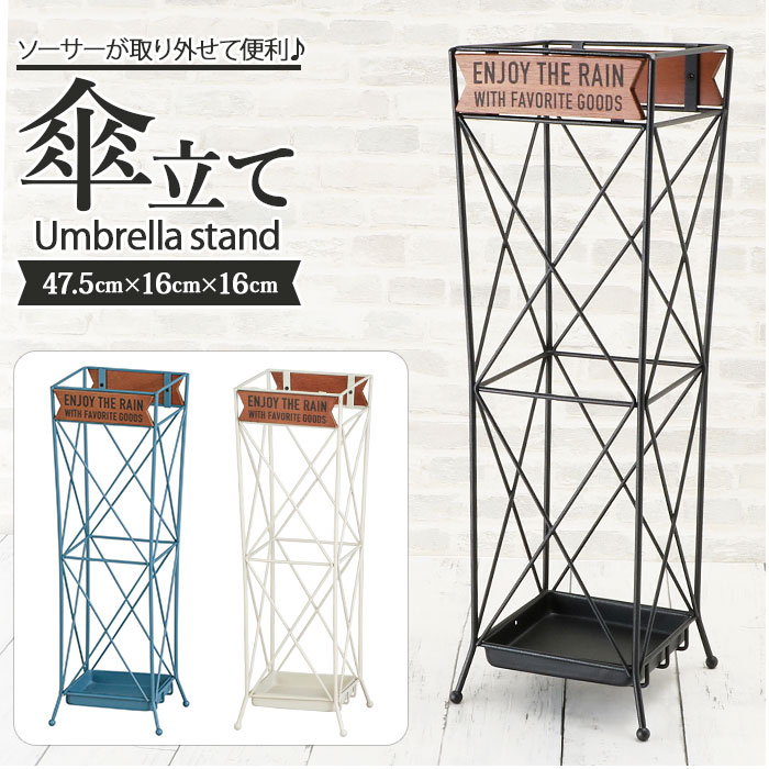 傘立て おしゃれ 通販 屋外 屋内 かわいい コンパクト アンブレラスタンド アイアン かさたて 玄/バックヤードファミリー(BACKYARD FAMILY)