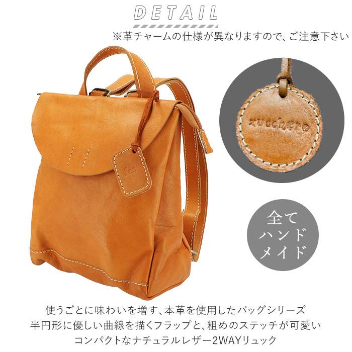 丸井(マルイ)楽天市場店のリュック レディース 革 通販 レザー 大容量 ブランド fes フェス 通勤 通学 おしゃれ シン／バックヤードファミリー（BACKYARD FAMILY）｜アングル2