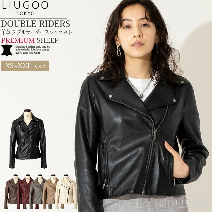 本革 ダブルライダースジャケット レディース リューグー DRY02LB／リューグー（LIUGOO）