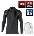 インナーシャツ ボディタフネス BODY TOUGHNESS 通販 メンズ インナー 長袖 スポーツ/バックヤードファミリー(BACKYARD FAMILY)