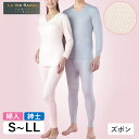 肌着 ひだまり 通販 メンズ 長ズボン レディース 暖かい 肌着上 下のみ ブランド 雪山 下着 イ/バックヤードファミリー(BACKYARD FAMILY)