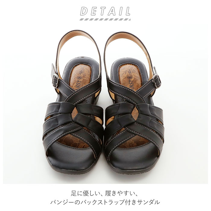 サンダル レディース 夏 通販 履きやすい ストラップサンダル パンジー pansy 歩き...