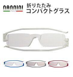 老眼鏡 Nannini ナンニーニ 通販 レディース メンズ 男性 女性 シニアグラス コンパクトグ／バックヤードファミリー（BACKYARD FAMILY）