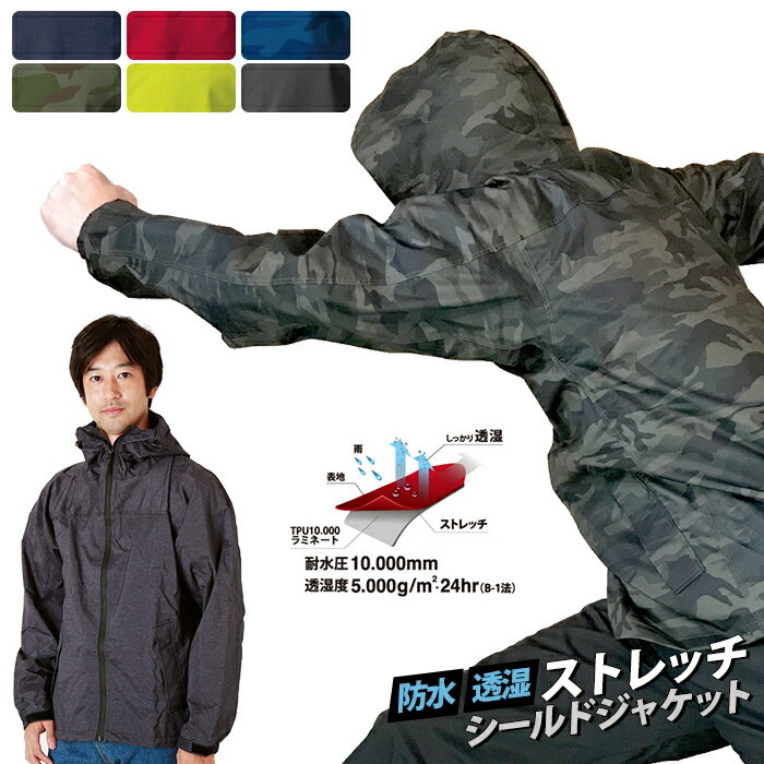 レインコート メンズ 自転車 通販 レインジャケット レインウェア バイク 登山 ゴルフ 軽量 軽い/バックヤードファミリー(BACKYARD FAMILY)