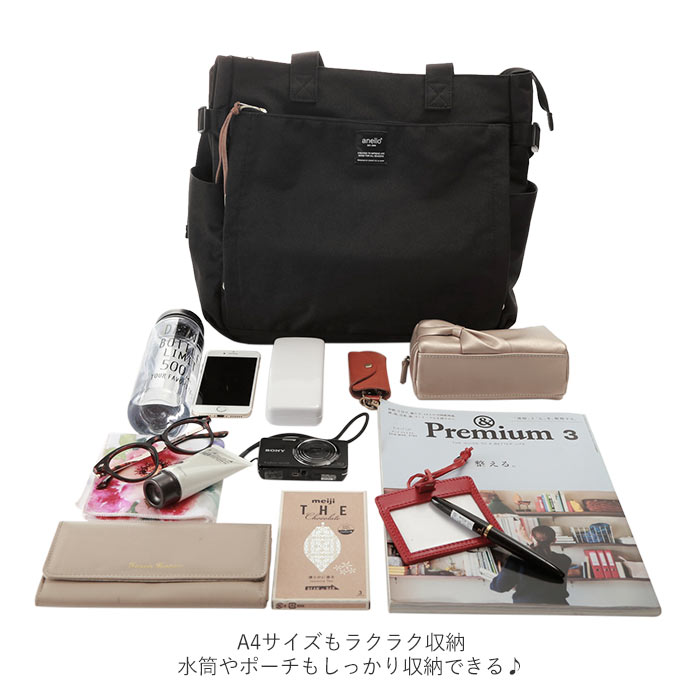 アネロ トートバッグ A4 通販 レディース メンズ ブランド anello 大きめ 軽い 軽...