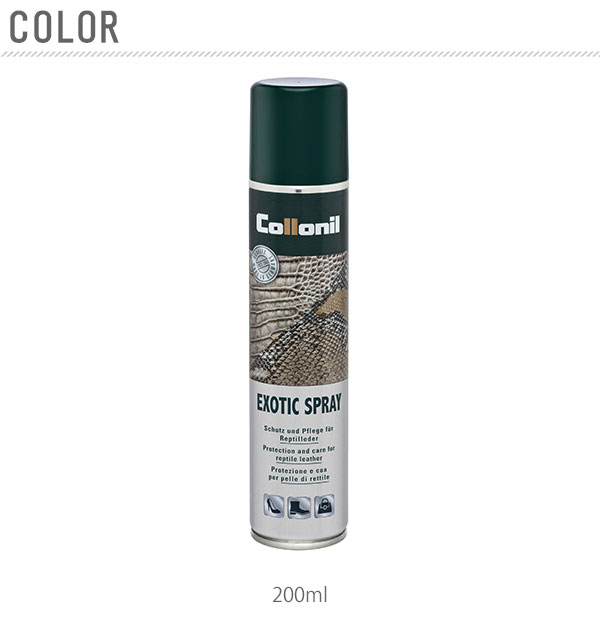 コロニル 防水スプレー 200ml 通販 エキ...の紹介画像2
