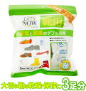 [型番:dry202]【ブランド名】 DRY NOW ドライナウ【商品名】 ドライナウ 靴用 3足分（70g×6パック入り）【商品説明】調湿効果に優れた特殊なシリカゲルに活性炭を配合した靴専用の乾燥・脱臭剤です。効果が弱くなった時は、天日に半日以上あてて干すことで繰り返しご使用できます。お取替えは開封後、約6ヶ月が目安です■カラー：70g×6パック[縦]約15cm×[横]約8cm（個装サイズ）※(　)で表記されている数字はヌードサイズです。ヌードサイズとは衣服を身につけない身体のサイズです。お客様ご自身の身体サイズと比較してお選びください。 ■素材： ■お手入： &nbsp;&nbsp;&gt;&gt;商品のお取り扱い方法 ■原産国： 日本靴用消臭剤 DRY NOW ドライナウ 通販 靴用 除湿剤 70g 6パック 3足分 靴専用 脱臭 ／バックヤードファミリー（BACKYARD FAMILY）70g×6パック画面上と実物では、多少色具合が異なって見える場合がございます。