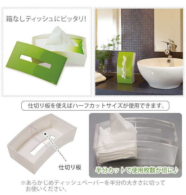 ティッシュケース ISETO 伊勢藤 通販 テ...の紹介画像3