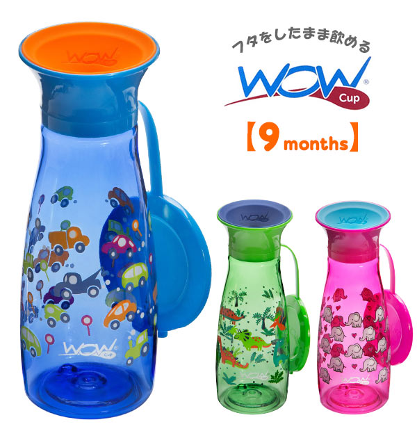 ワオカップ ミニ 通販 wowカップ トライタン コップ飲み 練習 子供 ボトル 子ども マグボトル／バックヤードファミリー（BACKYARD FAMILY）