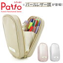 Patto Leather パットレザー ペンケース/バックヤードファミリー(BACKYARD FAMILY)
