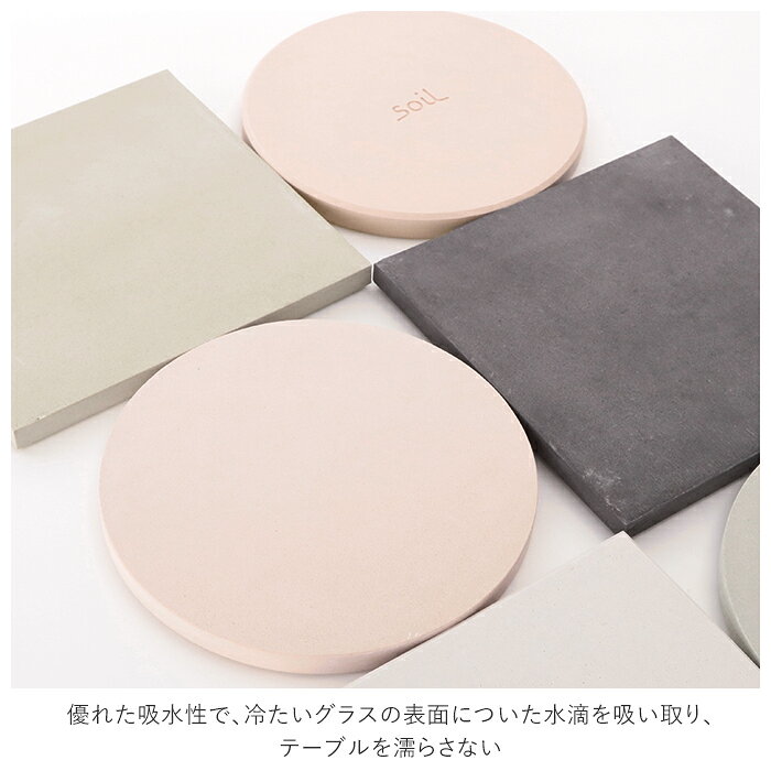 丸井(マルイ)楽天市場店のsoil ソイル COASTER large circle square／バックヤードファミリー（BACKYARD FAMILY）｜アングル3
