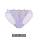 ビキニショーツ (C327)／シュット！ インティメイツ（Chut! INTIMATES）