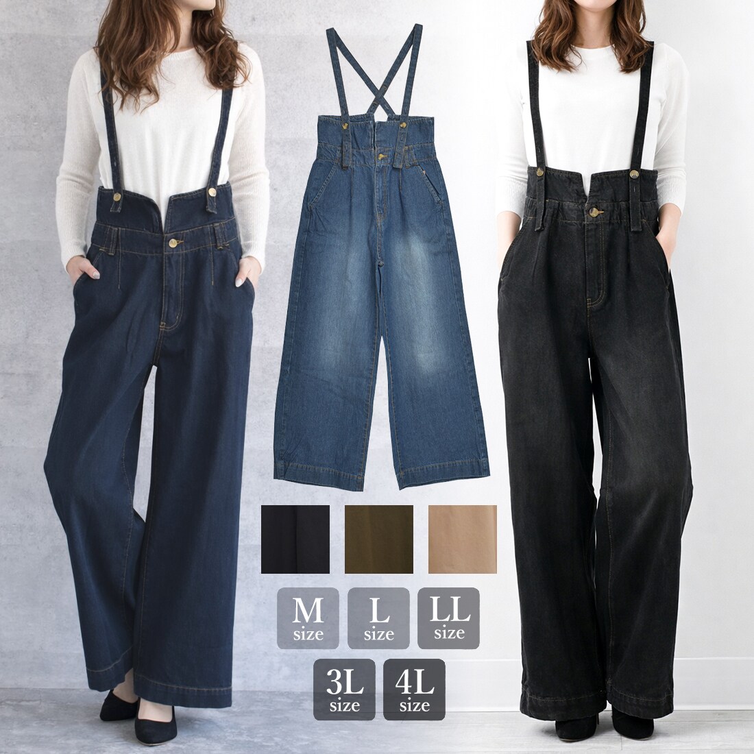 【きれいめサロペット】新色ブラックデニム入荷！ツイル素材 ワイド パンツ ジーンズ ロングセラー／フェルトマリエッタ（Felt Maglietta）