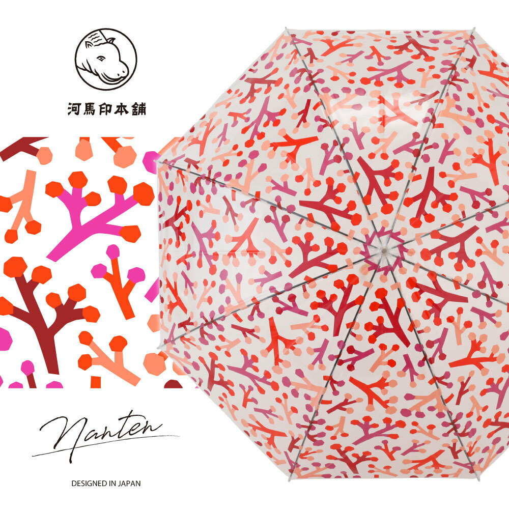 河馬印本舗(雨傘/手開き長傘/ビニール傘/約312g/木製の手元)／ラインドロップス（LINE DROPS）