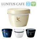 [型番:as3256]【ブランド名】 LUNTUS ランタス【商品名】 ランタスカフェ丼ランチ as3256 HLB-CD800【商品説明】ステンレス真空断熱保温のランチボックス、お弁当箱です。800mlの大容量タイプ。ステンレス真空断熱構造により、あったかいご飯やおかずをあたたかく保持出来ます。おかず容器とご飯の容器が別になっているため、ごはんを汚さず、カレーや汁物など食べるときまで別で保温できるのも便利です。おかず容器は汁もれしにくいシリコーンフタを使用■カラー：アイボリー、ネイビー20、ホワイト[横]約15.3cm [縦]約14.4cm ※サイズは当店平置き実寸サイズです。実際の商品とは多少の誤差が生じる場合がございます。あらかじめご了承ください。※(　)で表記されている数字はヌードサイズです。ヌードサイズとは衣服を身につけない身体のサイズです。お客様ご自身の身体サイズと比較してお選びください。 ■素材： ■お手入： &nbsp;&nbsp;&gt;&gt;商品のお取り扱い方法 ■原産国： 中国ランタスカフェ丼ランチ as3256 HLB-CD800／バックヤードファミリー（BACKYARD FAMILY）アイボリーネイビー20ホワイト画面上と実物では、多少色具合が異なって見える場合がございます。