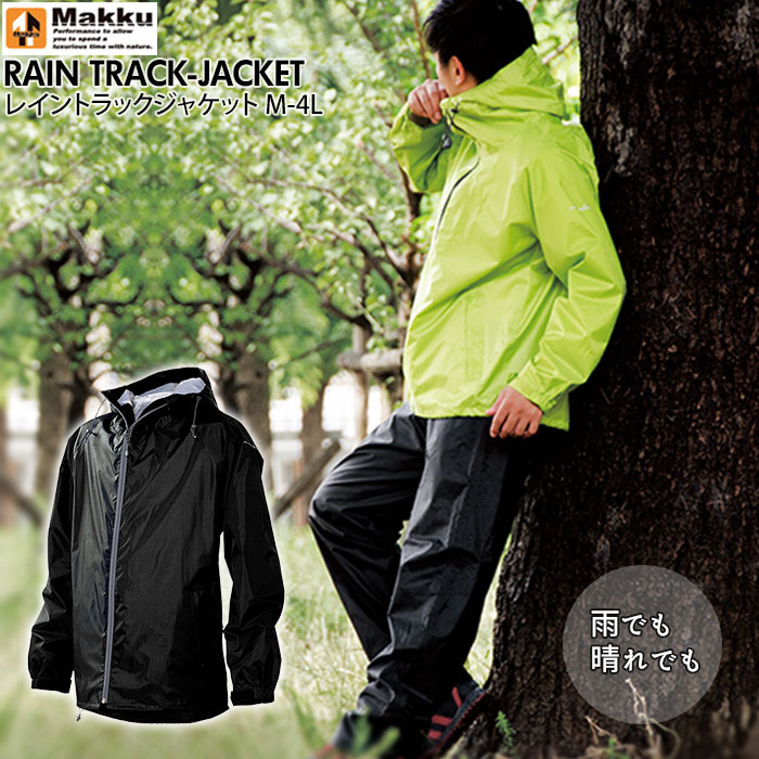 MAKKU レイントラックジャケット AS-900/バックヤードファミリー(BACKYARD FAMILY)