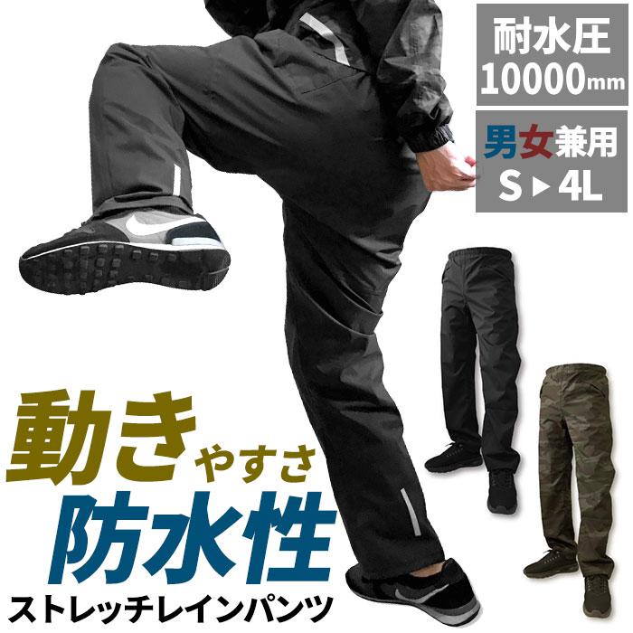 カジメイク Kajimeiku 7571 ストレッチシールドパンツ/バックヤードファミリー(BACKYARD FAMILY)