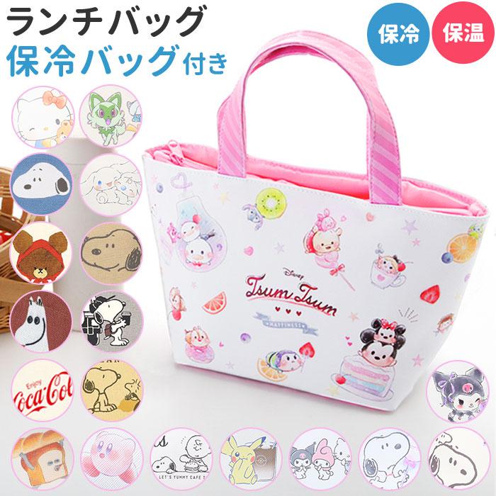 キャラクター ランチバッグ 保冷バッグ付き／バックヤードファミリー（BACKYARD FAMILY）のサムネイル