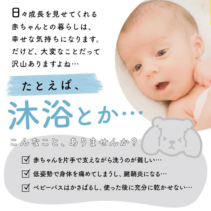 安心・やわらか沐浴マット／バックヤードファミリー（BACKYARD FAMILY）