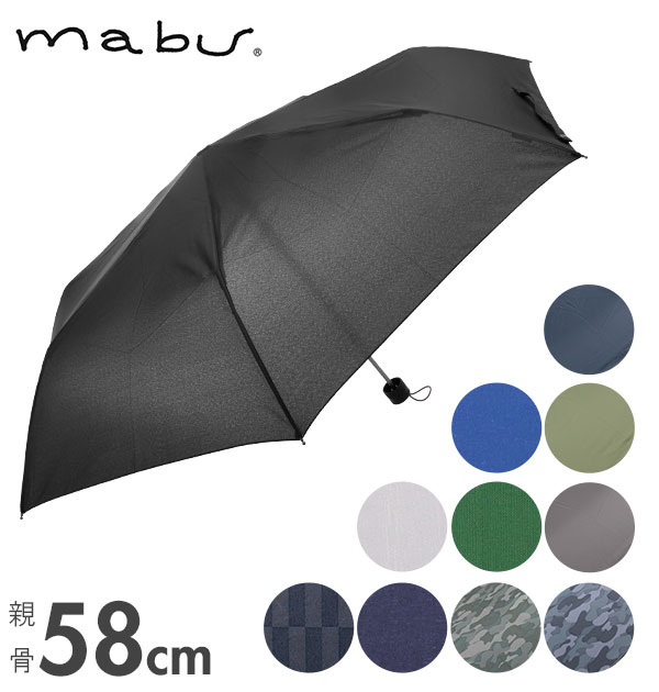[型番:smvmini]【ブランド名】 mabu(マブ)【商品名】 mabu マブ 高強度折りたたみ傘 ストレングス ミニ【商品説明】mabu マブの高強度折り畳み傘、ストレングスミニです。とっさの雨や風にもさっと開いて対応できる折り畳み傘...