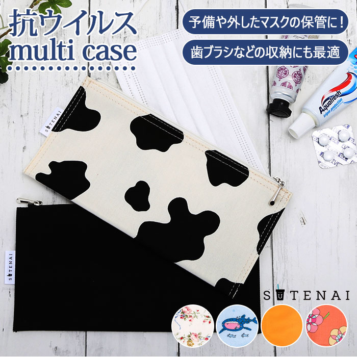 SUTENAI 抗ウイルスマルチケース／バックヤードファミリー（BACKYARD FAMILY）