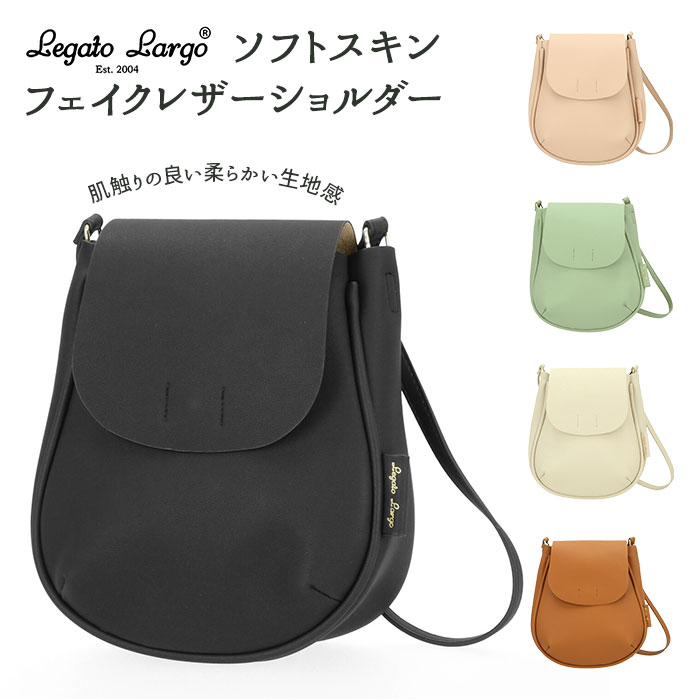 レガートラルゴ ショルダーバッグ 通販 レディース 斜めがけ 大人 ブランド Legato Larg／バックヤードファミリー（BACKYARD FAMILY）